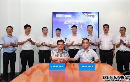 上船院與廣船國際戰略合作簽署3000米車道多功能貨滾船設計合同