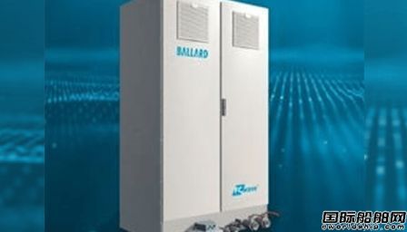 Ballard推出首個船舶燃料電池動力模塊