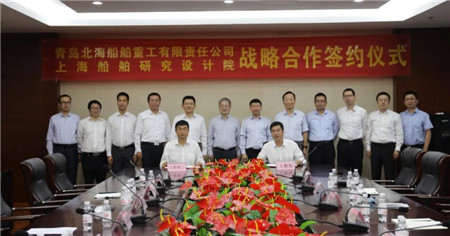 上船院與北船重工簽署戰略合作協議