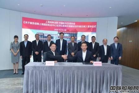上海全國首推“船舶扣押預擔保”新舉措