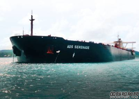 挪威船東ADS Crude Carriers再售一艘VLCC