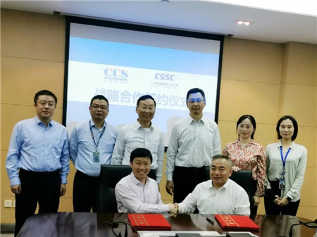 上船院與中國船級社續簽戰略合作協議