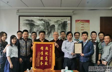 中國船級(jí)社頒發(fā)國內(nèi)首張沿海自吸自卸砂船船型設(shè)計(jì)認(rèn)證
