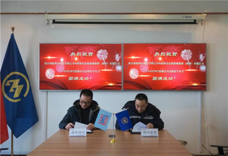 揚州金陵船廠一日內4艘化學品船訂單生效