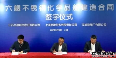 再訂造6艘！鼎衡船務“百船計劃” 持續推進