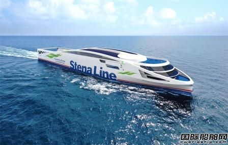 Stena Line未來(lái)將推出兩艘“無(wú)化石燃料”客滾船