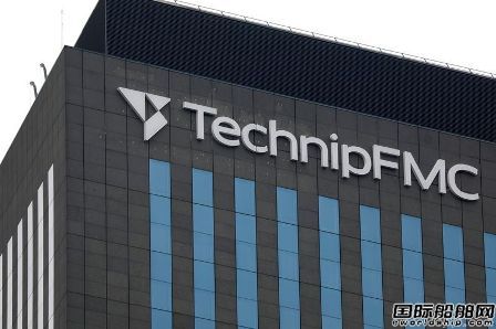 TechnipFMC完成分拆成為兩家獨(dú)立上市公司