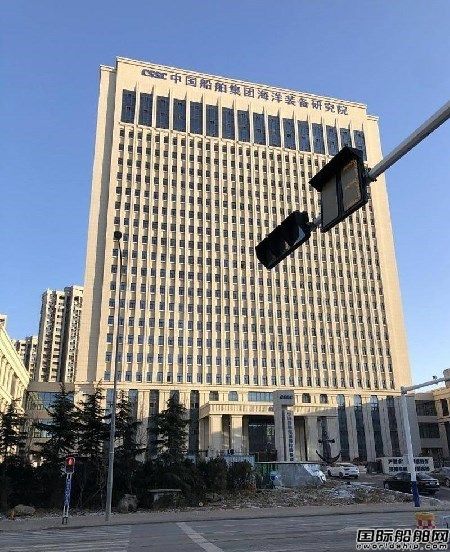 中國船舶集團海洋裝備研究院正式建成投用