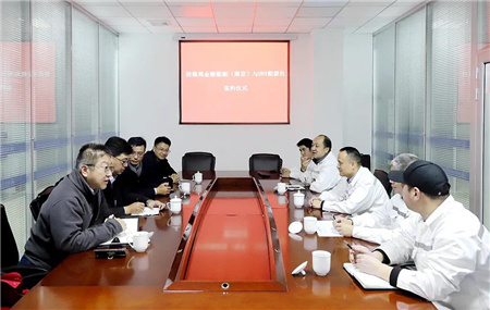 南京金陵與DNV船級社簽訂三項合作協議