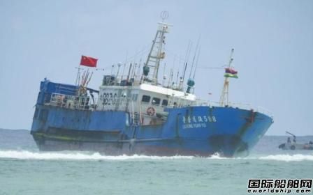 16名船員獲救！一艘中國遠洋漁船毛里求斯海域擱淺