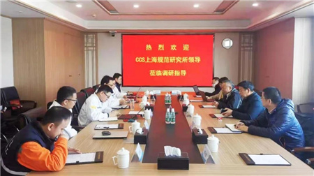 中國船級社與招商局郵輪開展郵輪技術交流