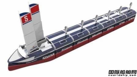 Stena Bulk推出混合動力模塊化運輸船概念