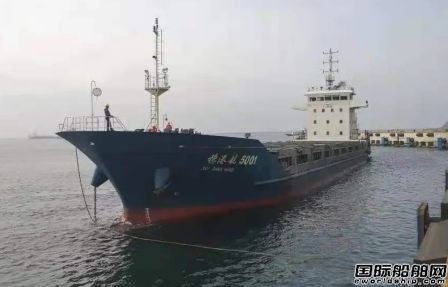 廣州港船務牛年首艘散貨駁船航線成功開通