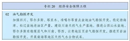 十四五規(guī)劃和2035年遠景目標綱要發(fā)布多處涉及船海產(chǎn)業(yè)