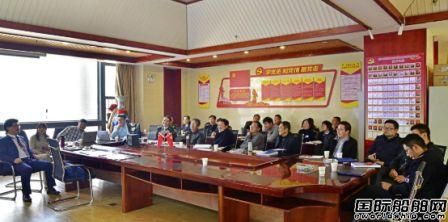 長江船舶設計院洱海新能源船舶技術設計方案咨詢會召開