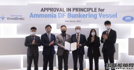 韓國首艘氨燃料加注船獲韓國船級社原則性認證