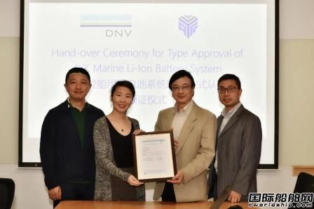 DNV為安易控頒發國內首個船用鋰電池系統型式認可證書