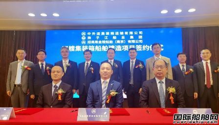 兩家大船廠分了4艘“小船”訂單？國企民營強強聯合
