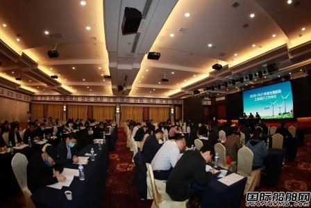 2020年全國船舶工業統計工作會議在揚州召開
