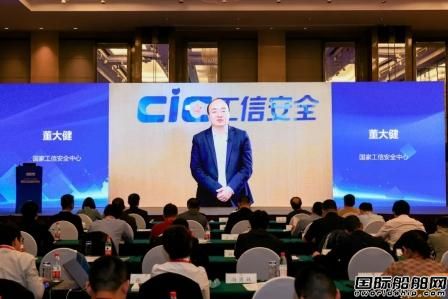 中國船級社牽頭成立船舶與海洋工程行業區塊鏈聯盟