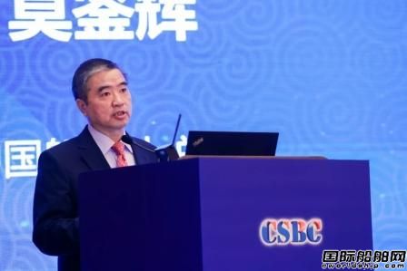 中國船級社牽頭成立船舶與海洋工程行業區塊鏈聯盟