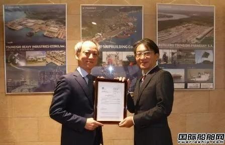 常石造船LNG動力Kamsarmax型散貨船獲LR原則批復