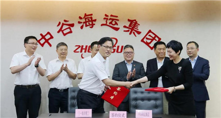 中谷海運(yùn)與三一海洋重工、環(huán)世物流戰(zhàn)略合作