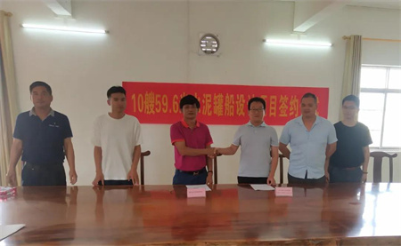 中船廣西設計公司簽約10艘水泥罐裝船設計項目