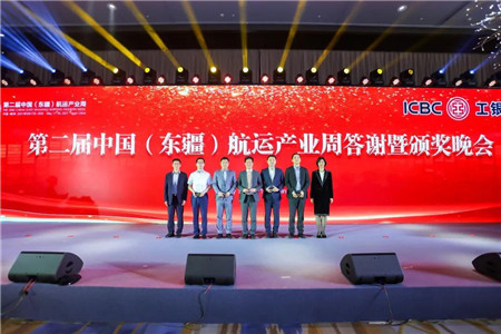國海公司榮獲中國海事金融“牽星獎(jiǎng)”貢獻(xiàn)獎(jiǎng)