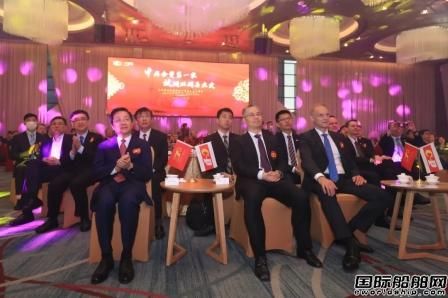 中波輪船成立70周年慶祝活動在上海舉行