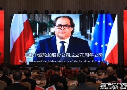 中波輪船成立70周年慶祝活動在上海舉行