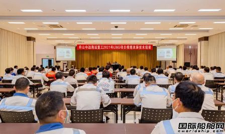 舟山中遠海運重工船舶修理改裝走出“雙高”之路