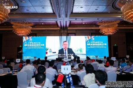 攜手打造綠色智能船舶，中芬海事研討會成功舉辦