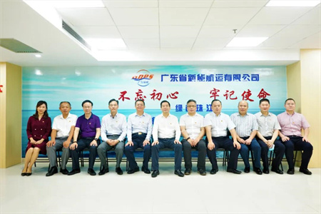 廣東省港航集團投資新能航運公司揭牌成立