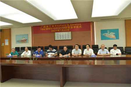 廣新海工成功交付一艘庫存轉售船