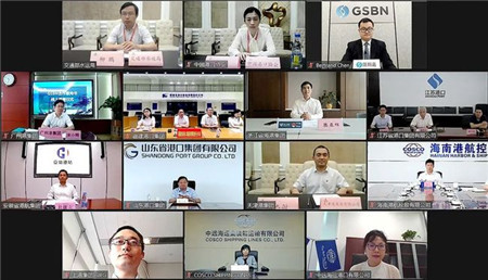 GSBN與中國(guó)八家港口集團(tuán)和港航公司簽署合作意向書