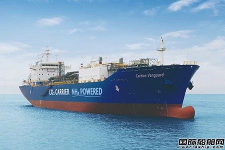 江南造船推出“零碳”型氨燃料液化二氧化碳運輸船