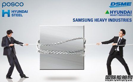船板價格上漲超50%！韓國船企妥協“讓步”