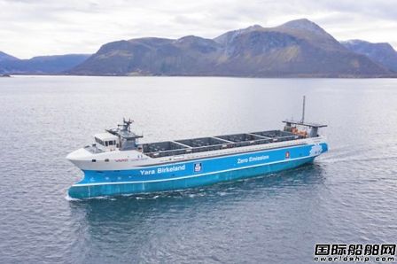 全球首艘零排放“無人”集裝箱船將在年內首航