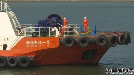 國(guó)內(nèi)首艘純電動(dòng)拖輪“云港電拖一號(hào)”正式投入運(yùn)營(yíng)