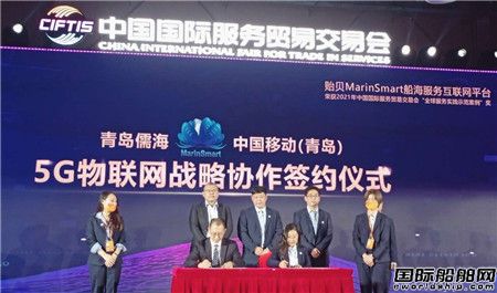 OؐMarinSmartջWƽ_Qɹekɹl