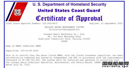 ϲӍϘOCеdˮϵyȡUSCGʽJC