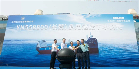 宜昌達(dá)門建造8000噸多用途船首制船下水