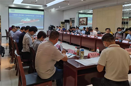 中國船級社《船舶應用甲醇/乙醇燃料指南》項目通過評審
