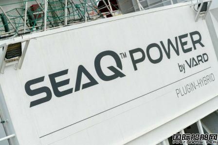 Vard Electro獲挪威海工船改裝項目最大電池包合同