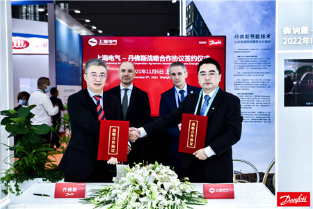 丹佛斯和上海電氣風電集團簽訂戰(zhàn)略合作框架協議