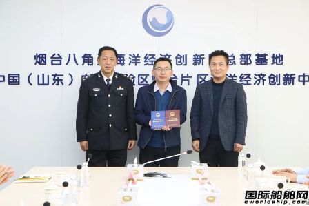 亞洲單體最大海洋牧場！經海漁業3座深遠海智能網箱獲國內首個CCS入級證書