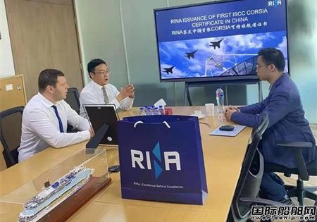RINA為申歐環保簽發中國首張ISCC CORSIA證書