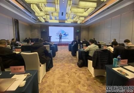 2021第三屆船舶工業智能制造論壇在滬順利召開