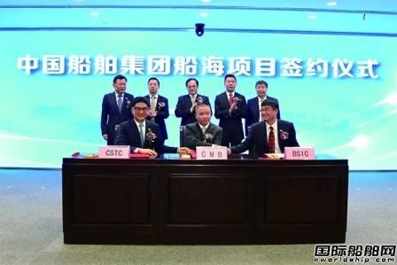 北船重工新簽2艘21萬噸散貨船建造合同